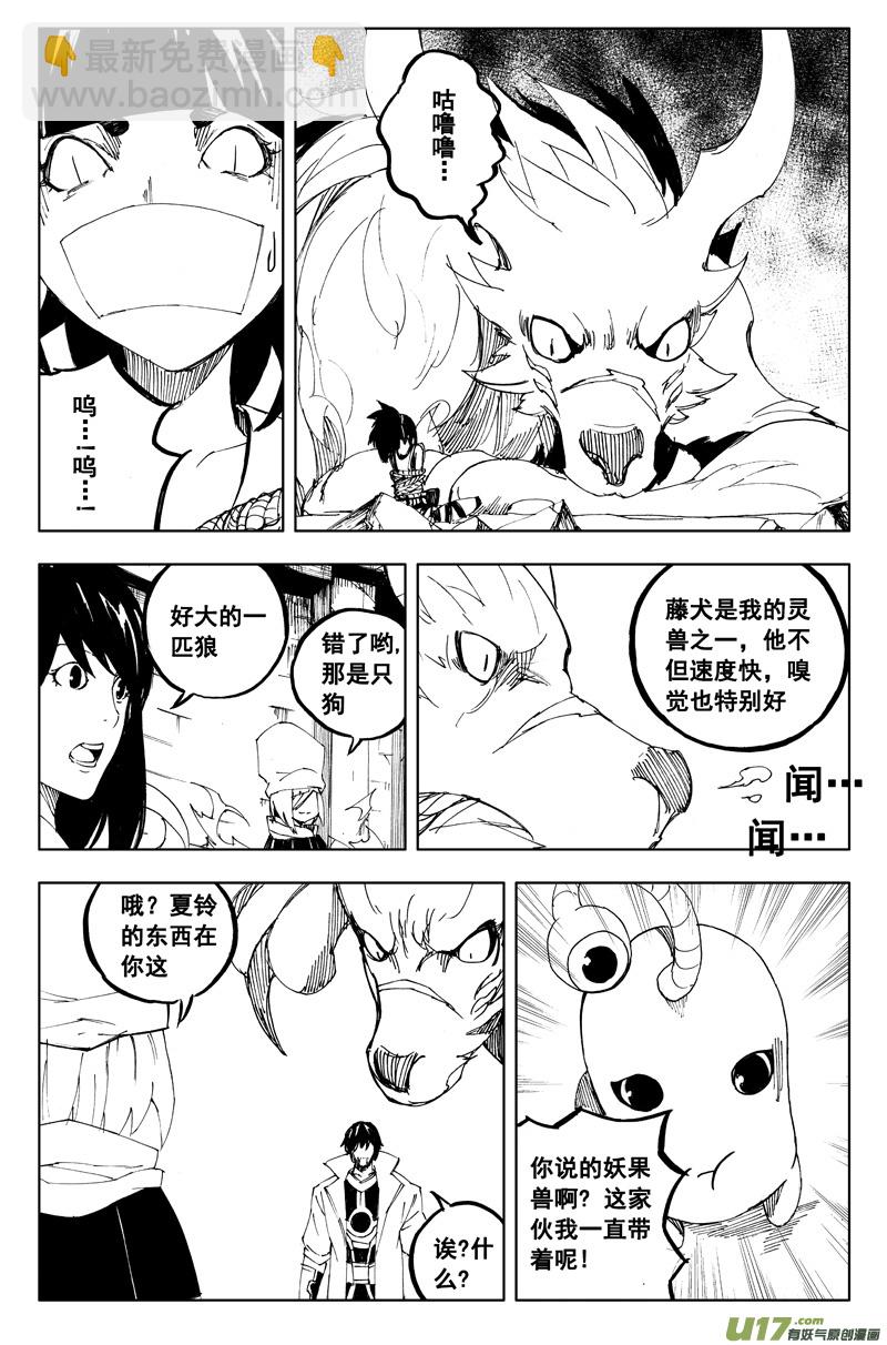 一百一十七 新决策5