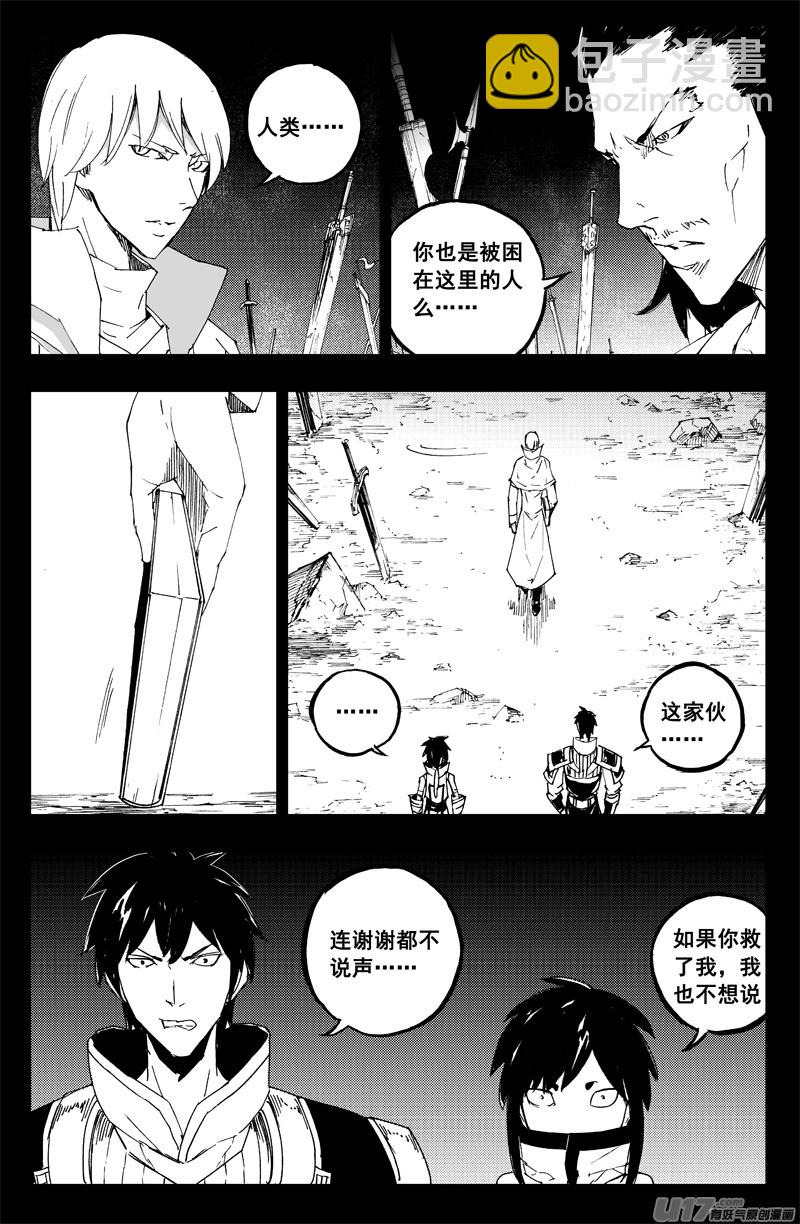 一百三十 另一面4