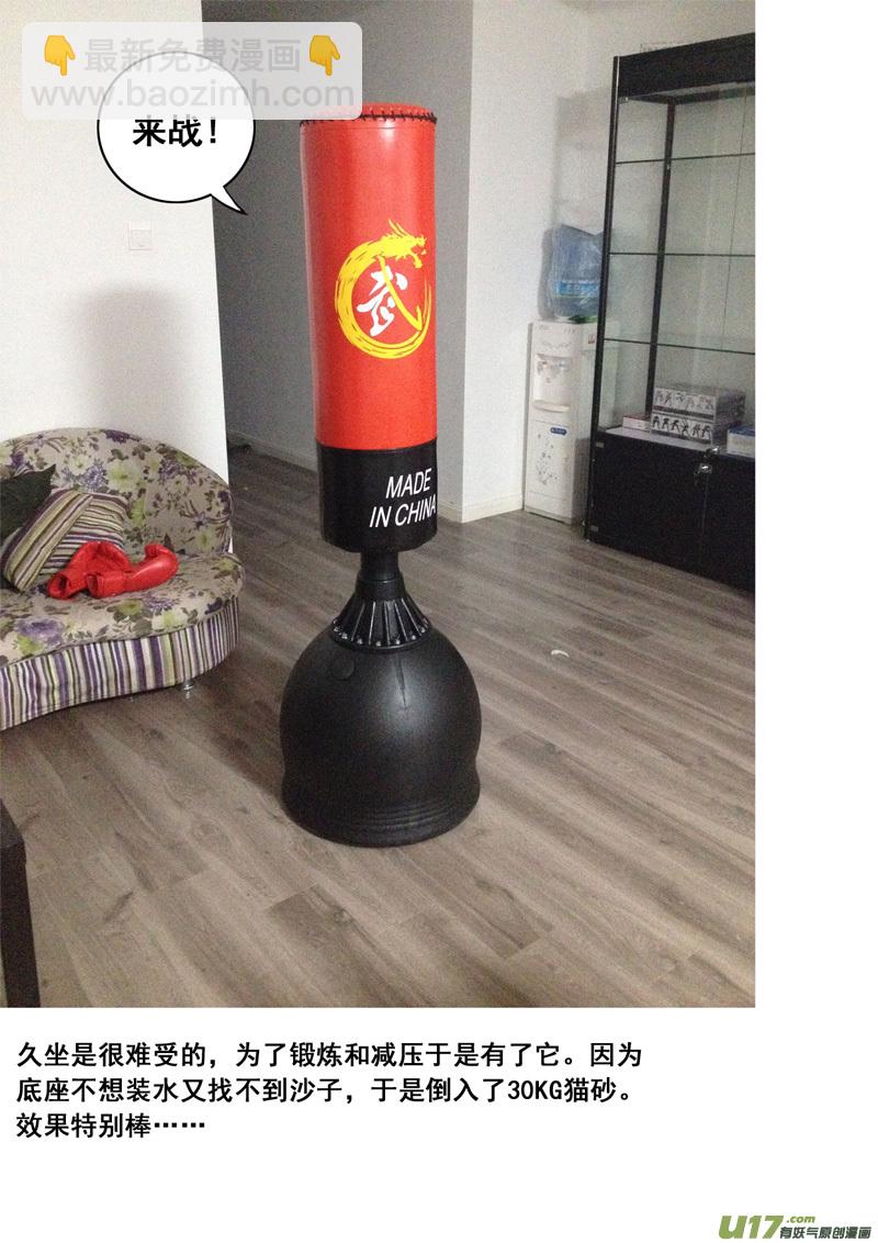 一百三十三 白土地16