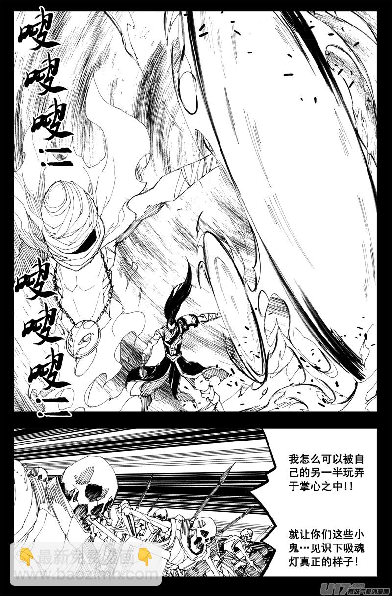 一百三十四 大乱战10