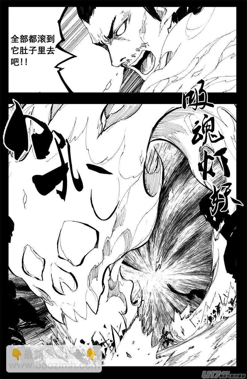 一百三十四 大乱战11