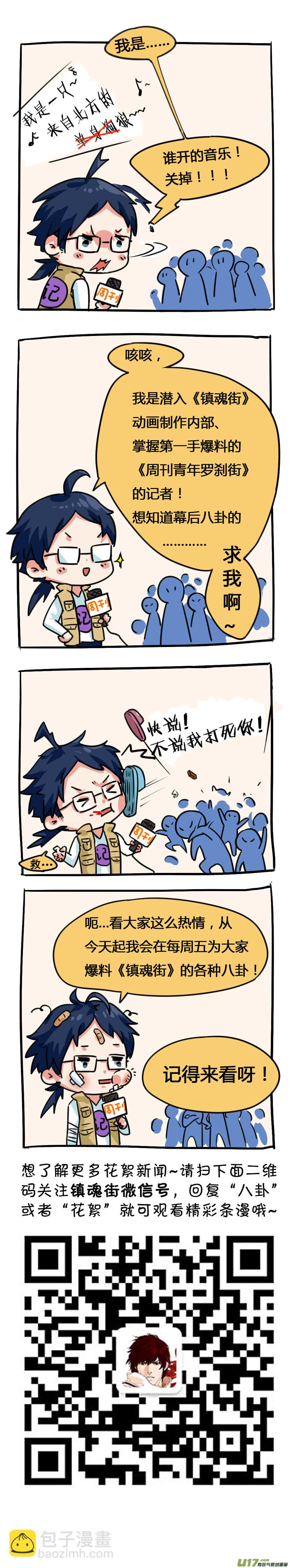 一百三十四 大乱战15