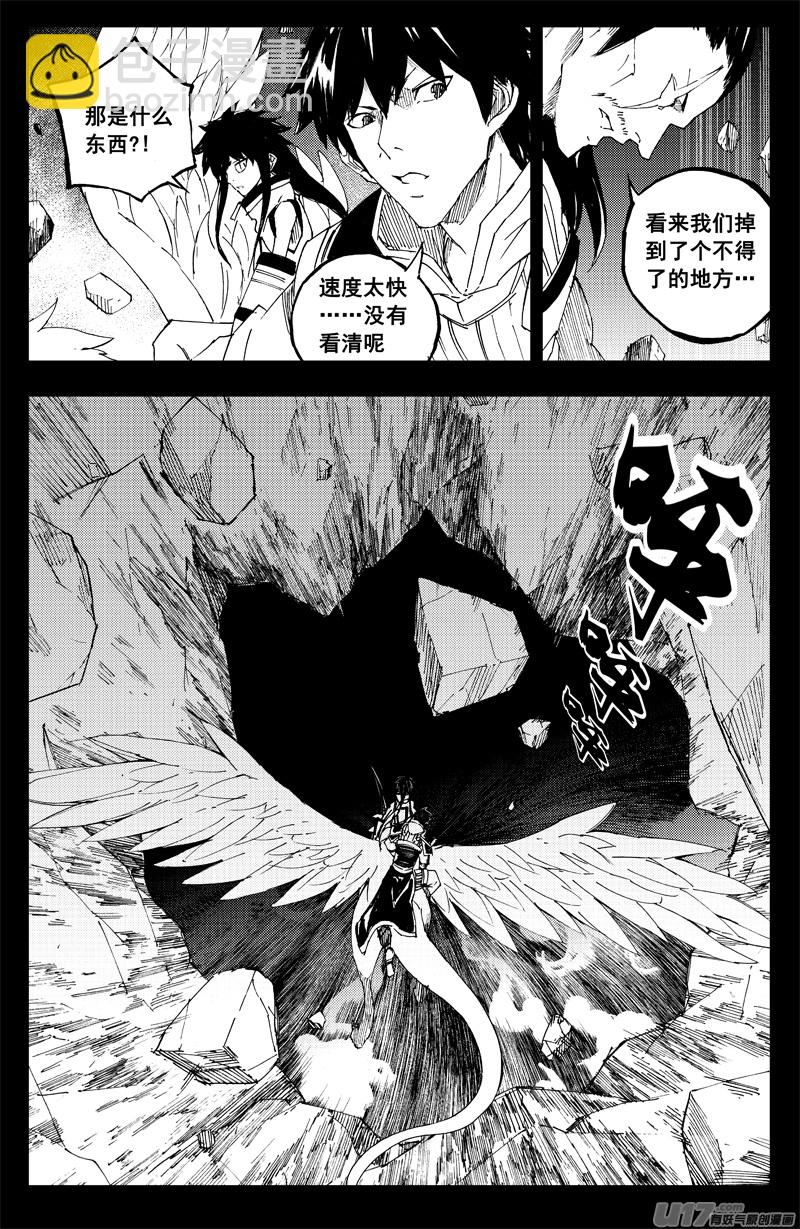 一百三十九 寂灭都4