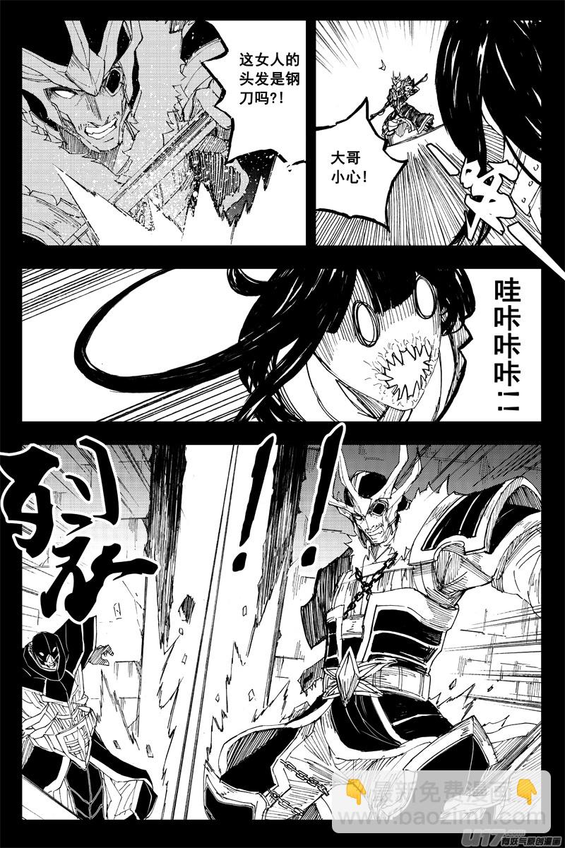 一百四十六 控影师2