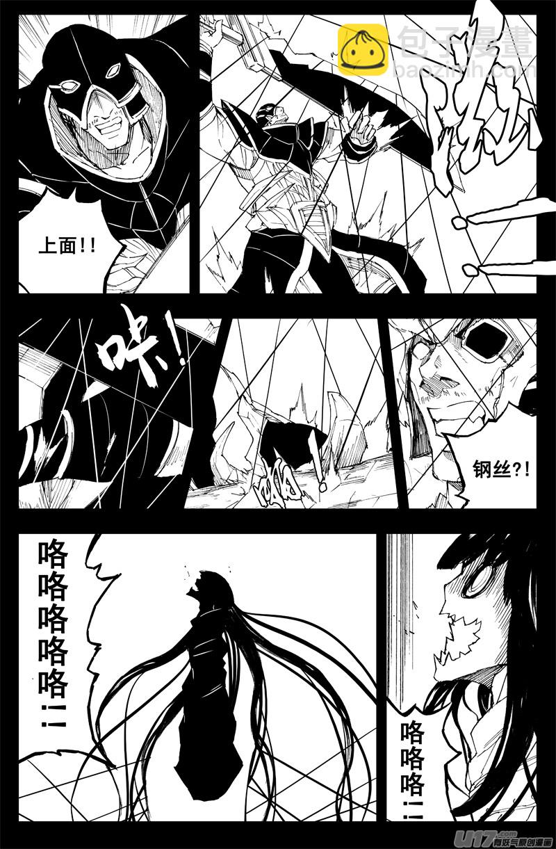 一百四十六 控影师3