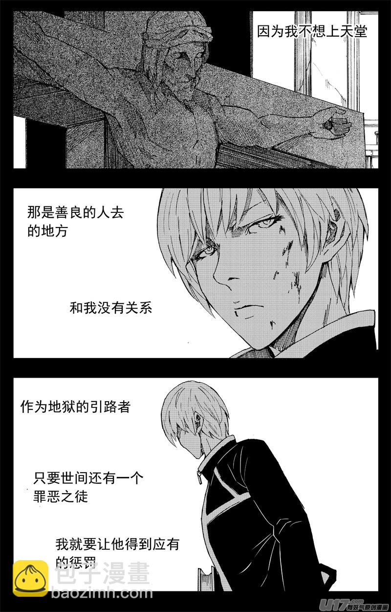 一百五十三 安魂曲10