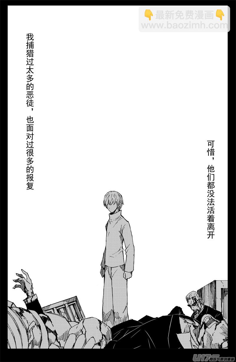 一百五十三 安魂曲8