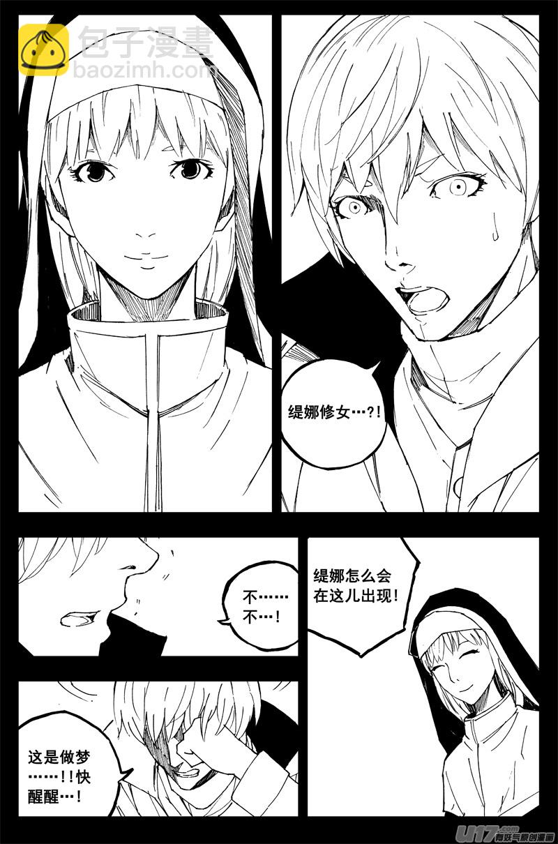 一百五十六 天使心1
