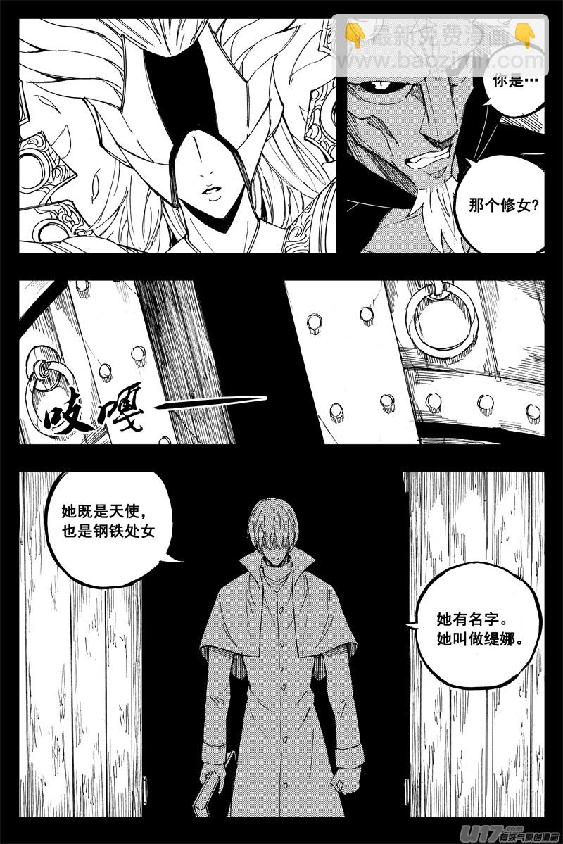 一百五十六 天使心15