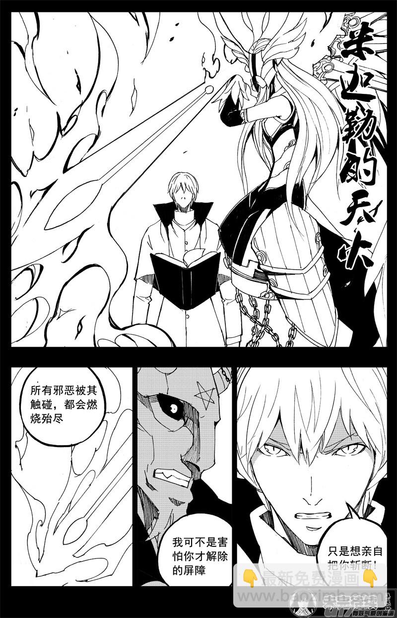 一百五十七 咏唱者15
