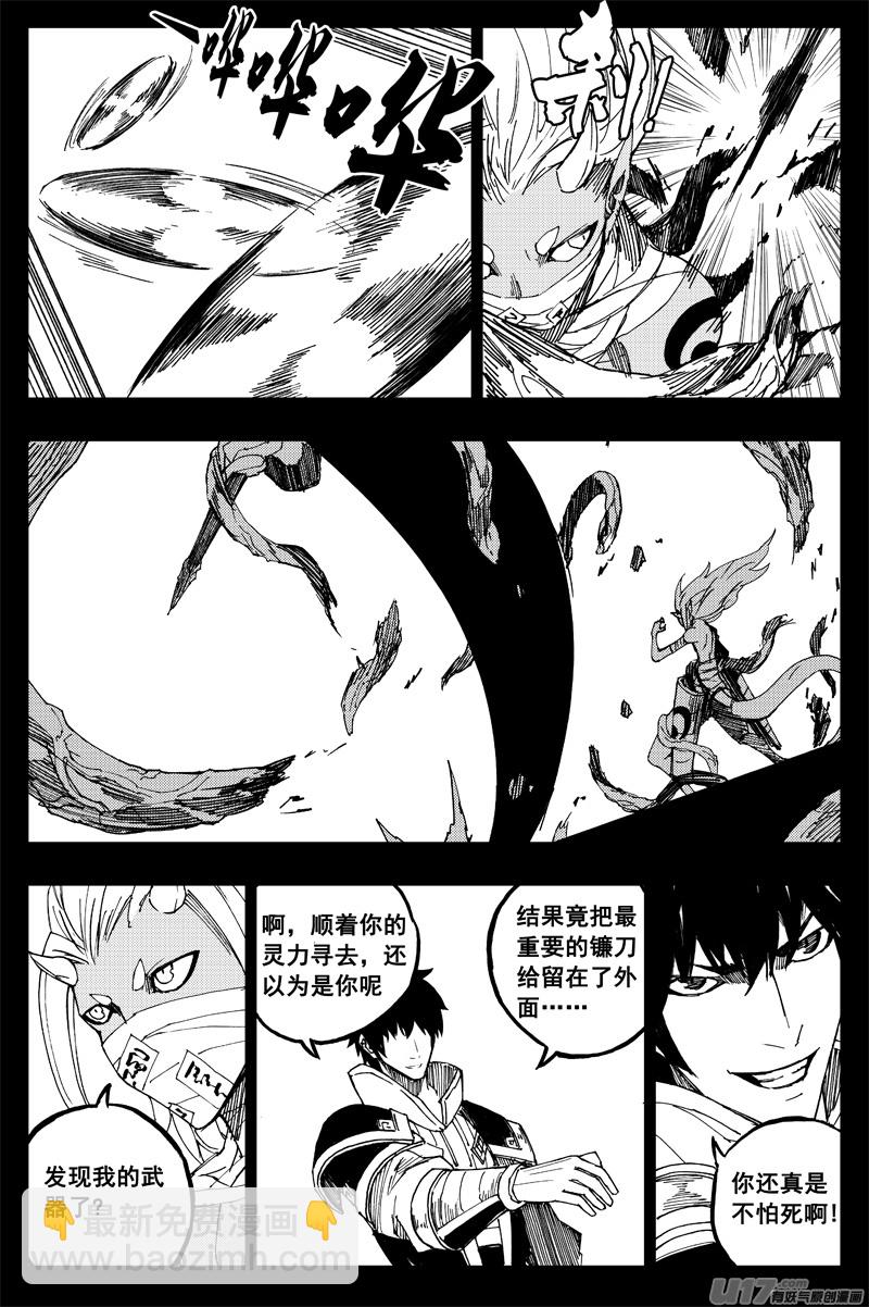 一百五十九 大铁锤1