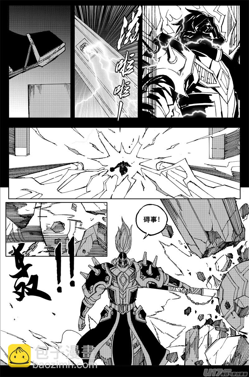 一百五十九 大铁锤6