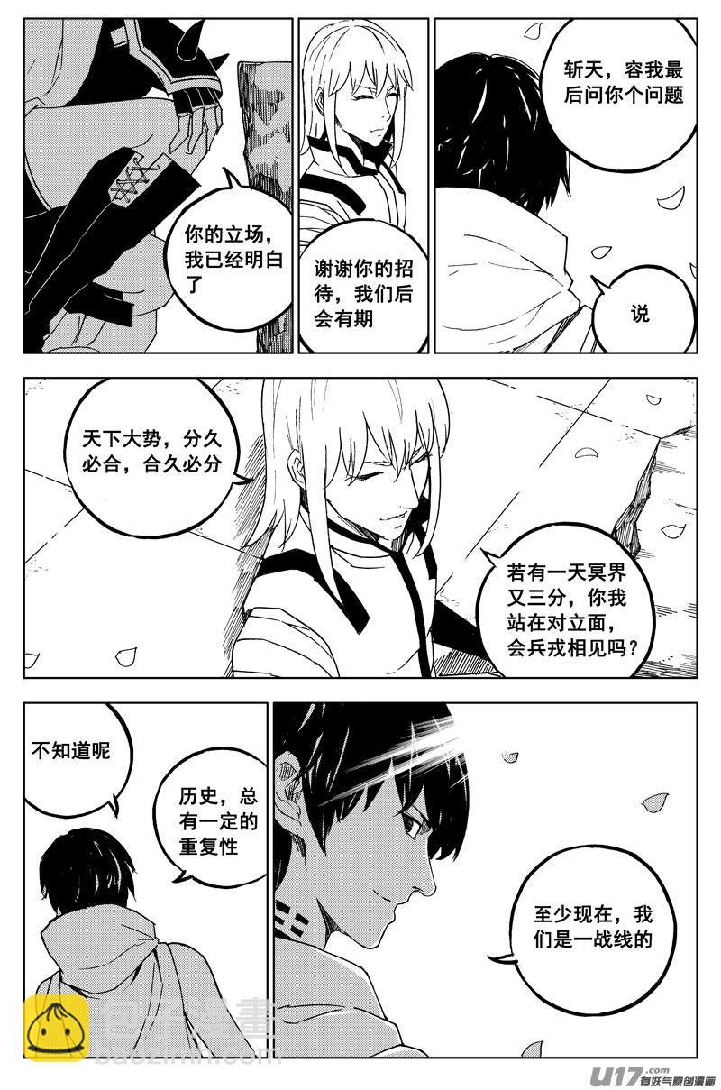 一百六十二 暴风雨8