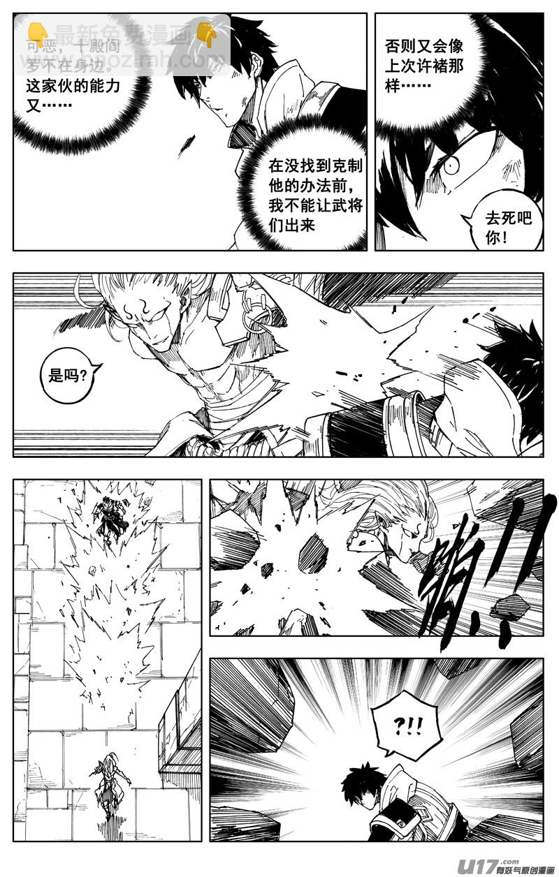 一百七十二 镇狱3