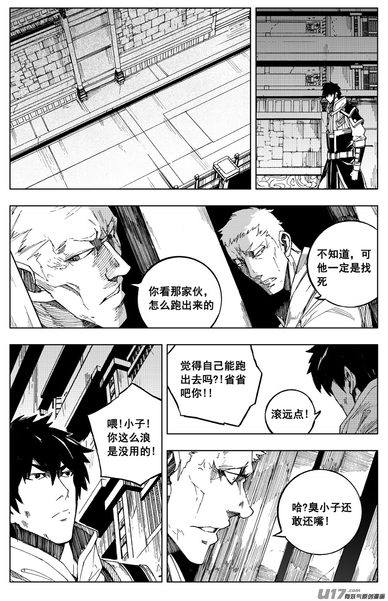 一百七十五 转机0