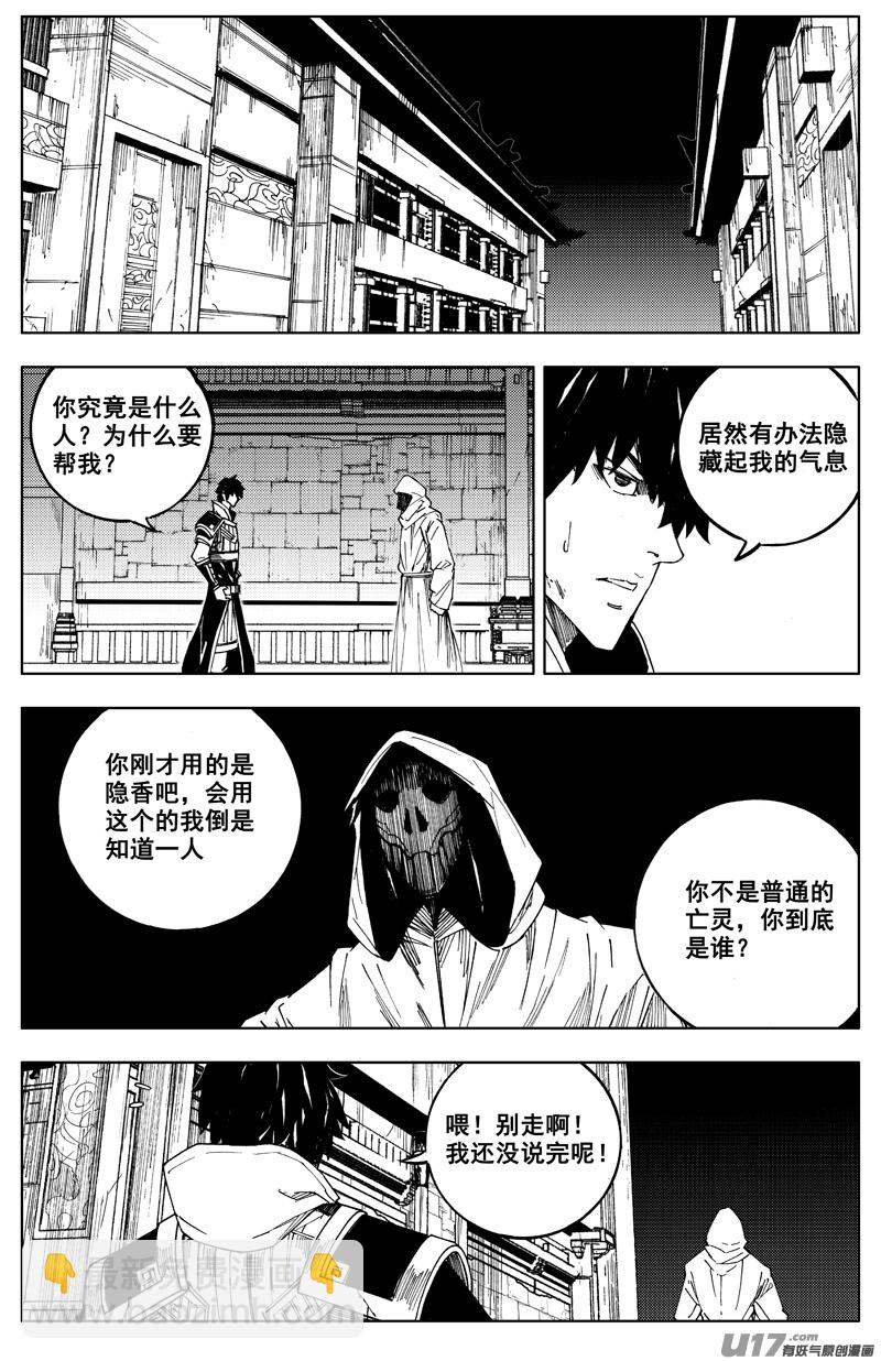一百七十五 转机15