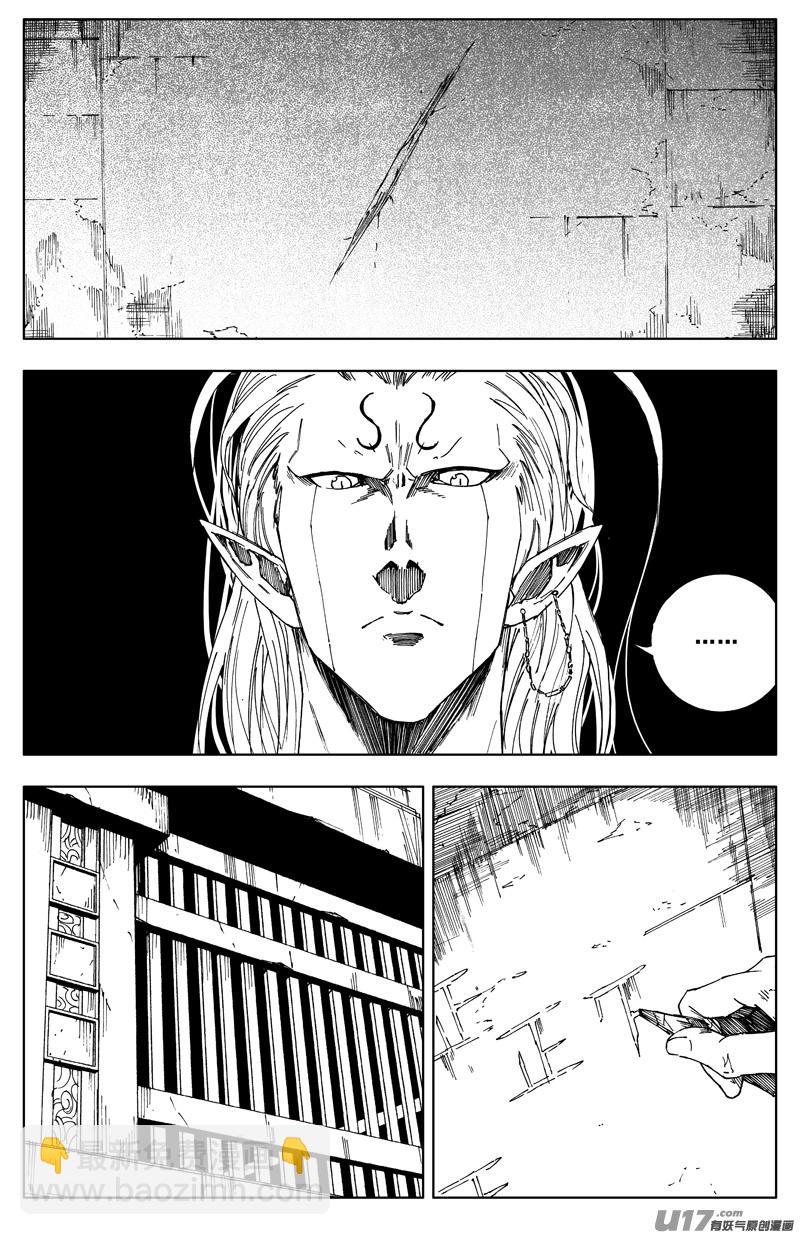 一百七十五 转机17