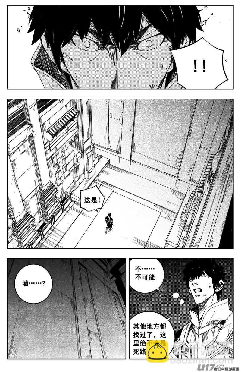 一百七十五 转机2