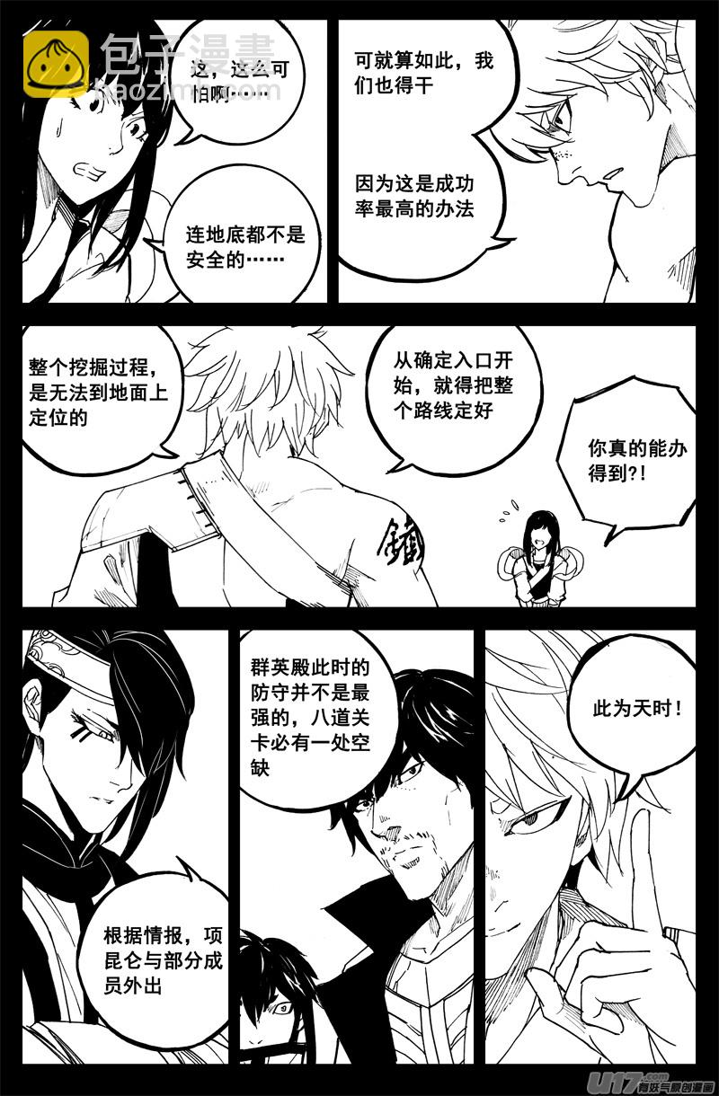 一百八十九 飞将1