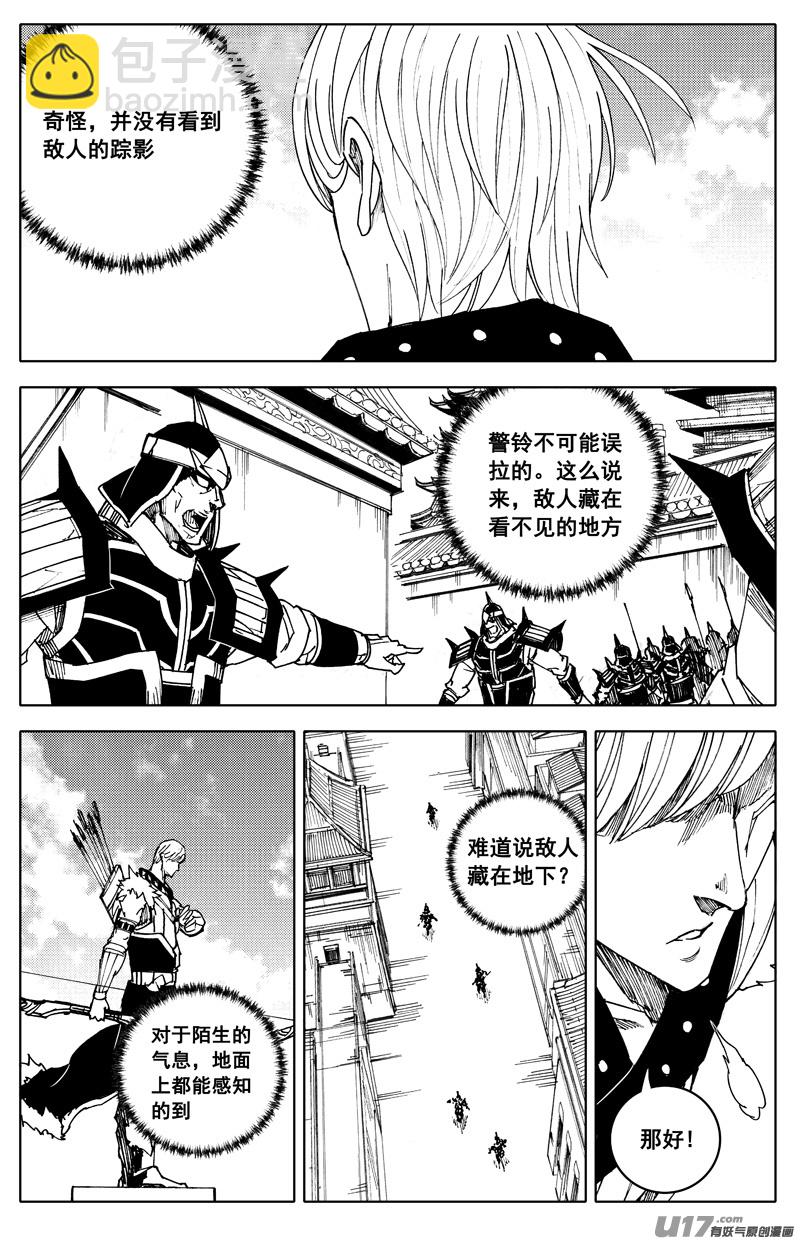 一百八十九 飞将6