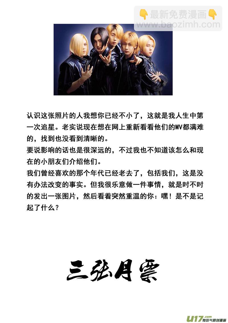 一百九十 单挑18