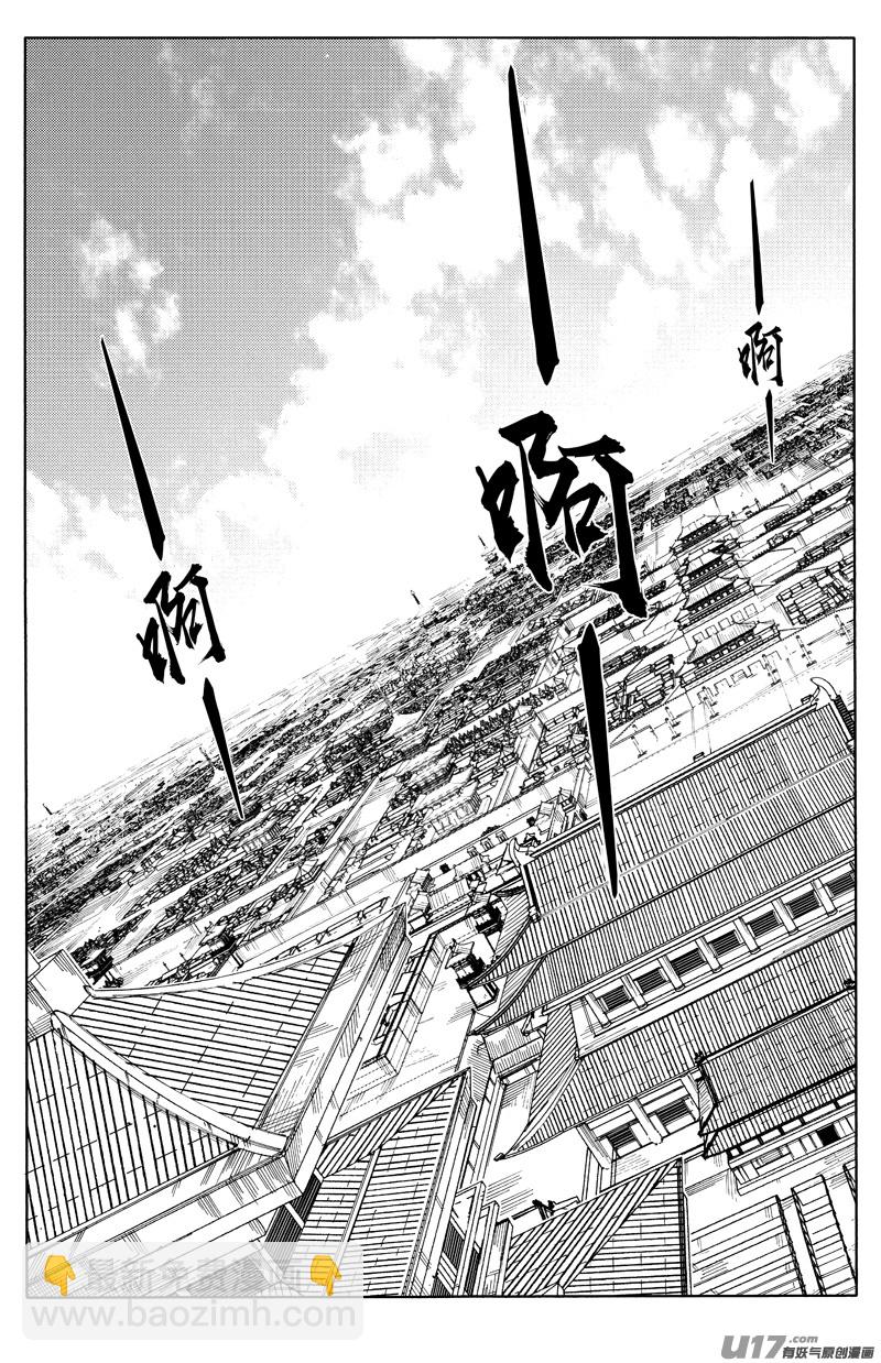 一九四 白热12