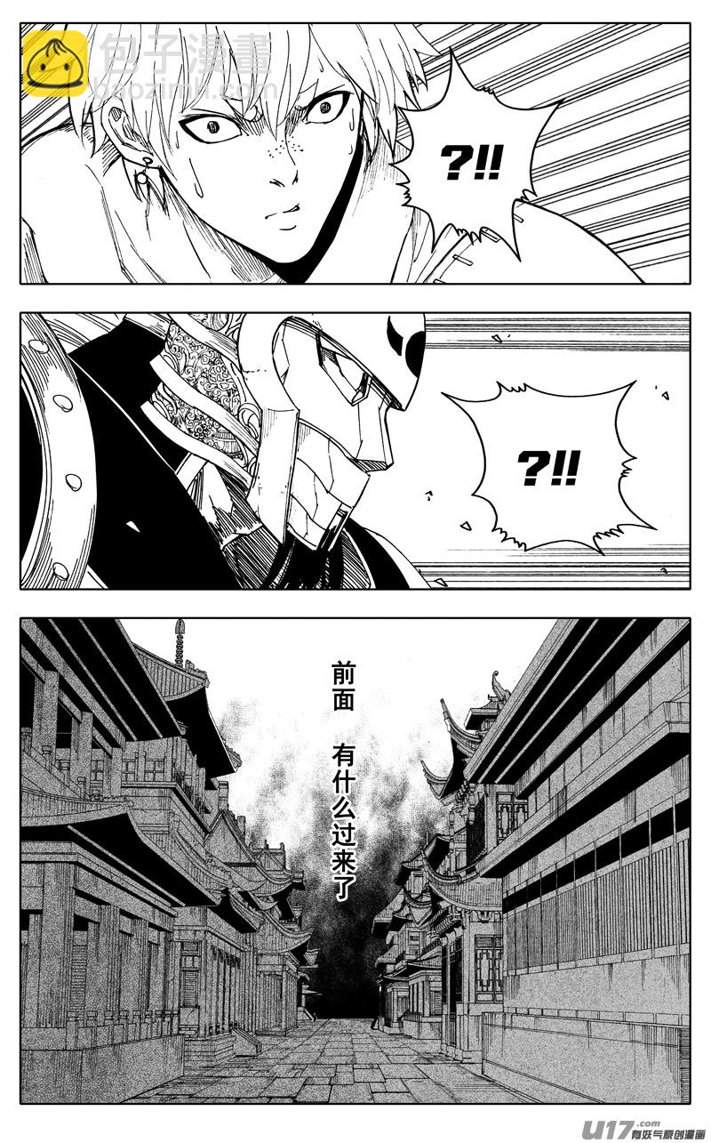 一九四 白热17