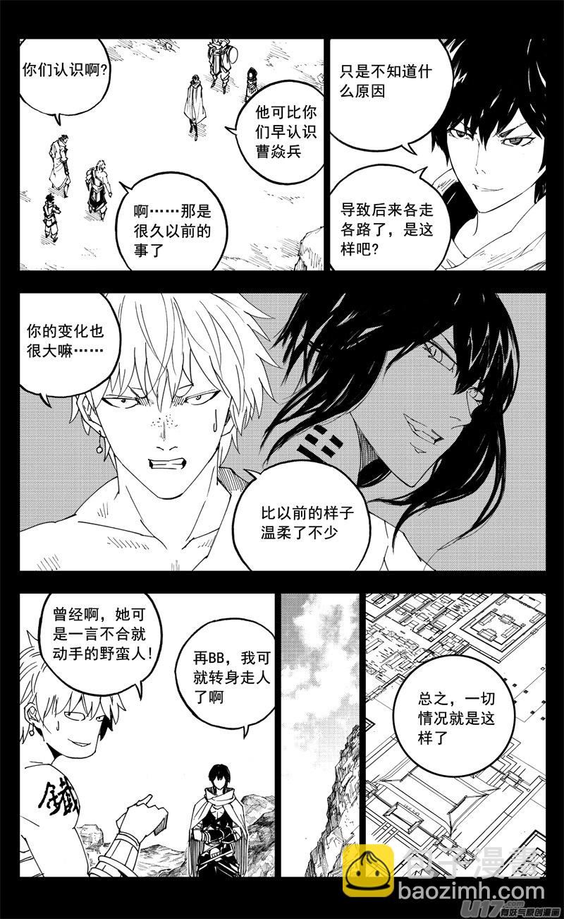 一九九 赌局1