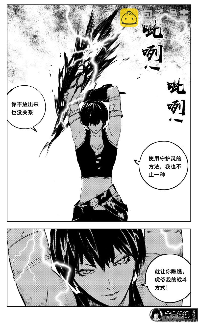 一九九 赌局19
