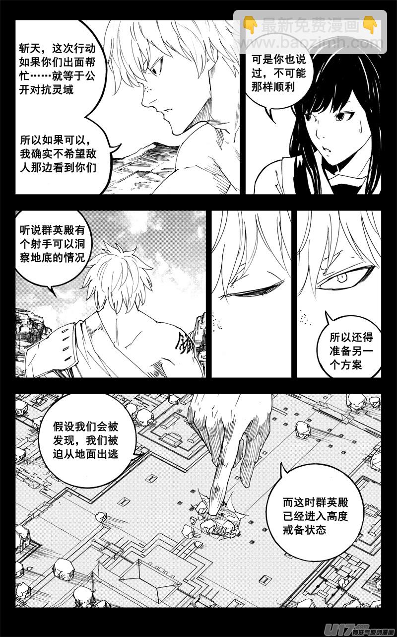 一九九 赌局3