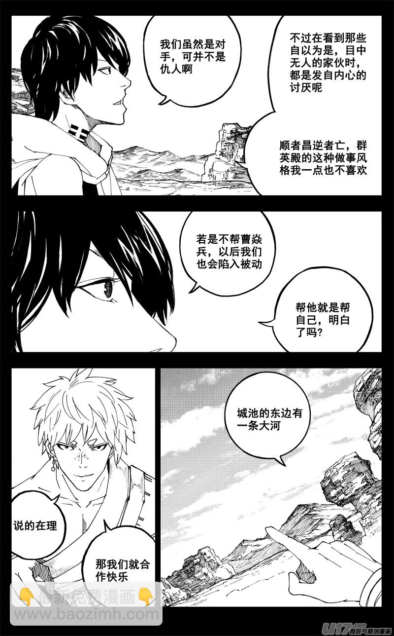 一九九 赌局9