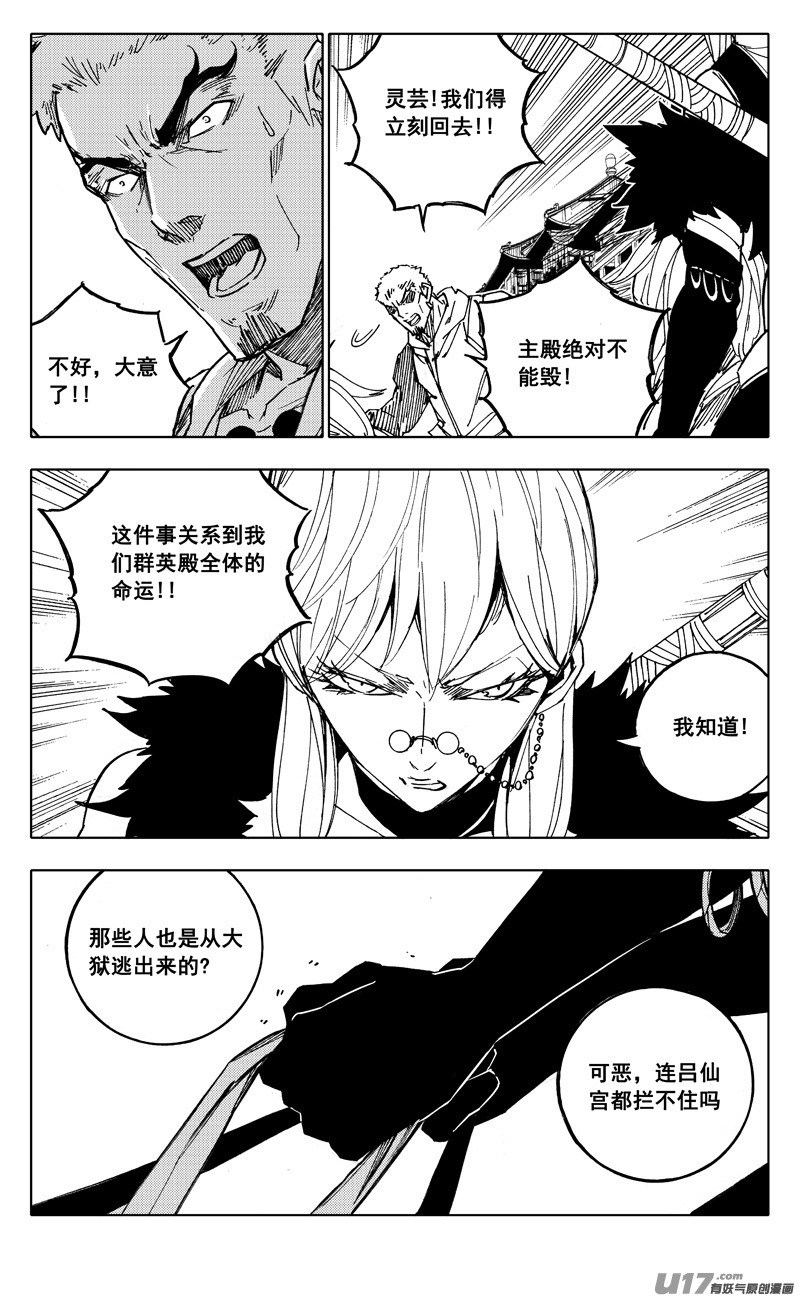 二零七 凯歌0