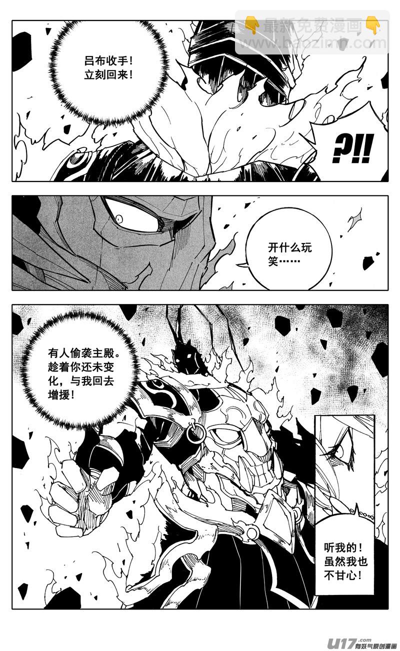 二零七 凯歌1