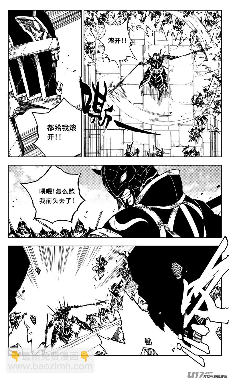 二零七 凯歌13