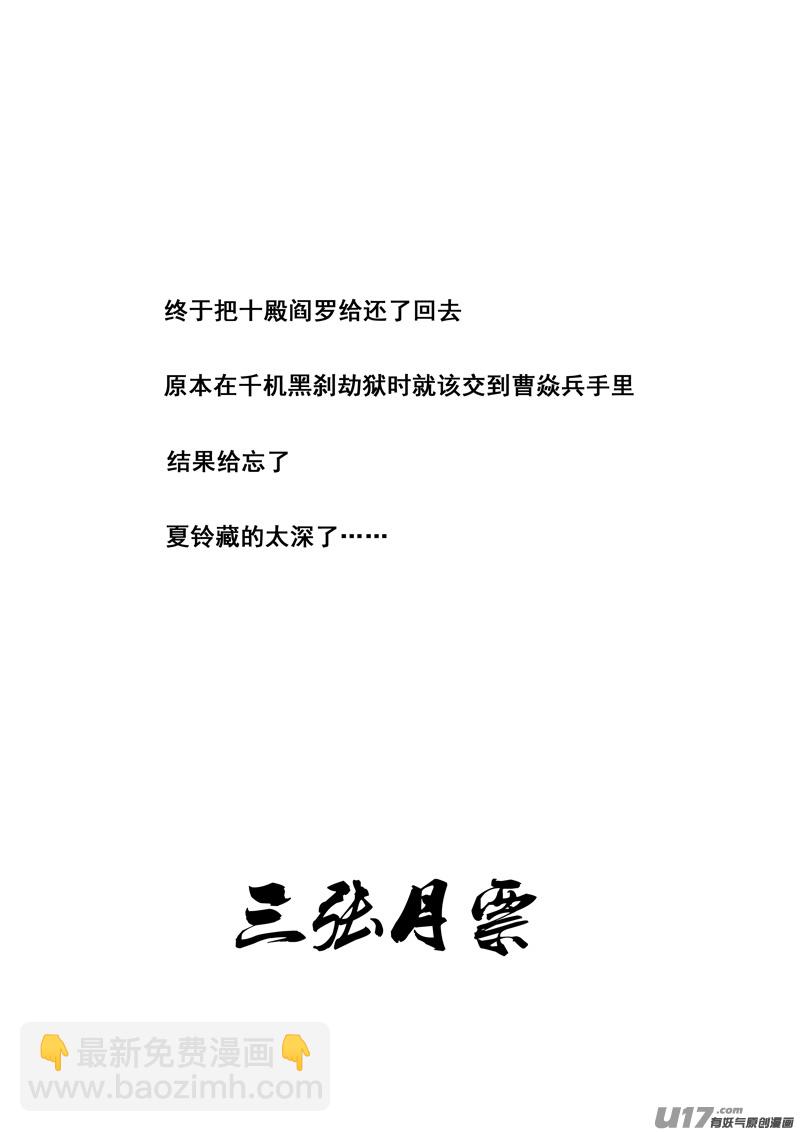 二零七 凯歌22