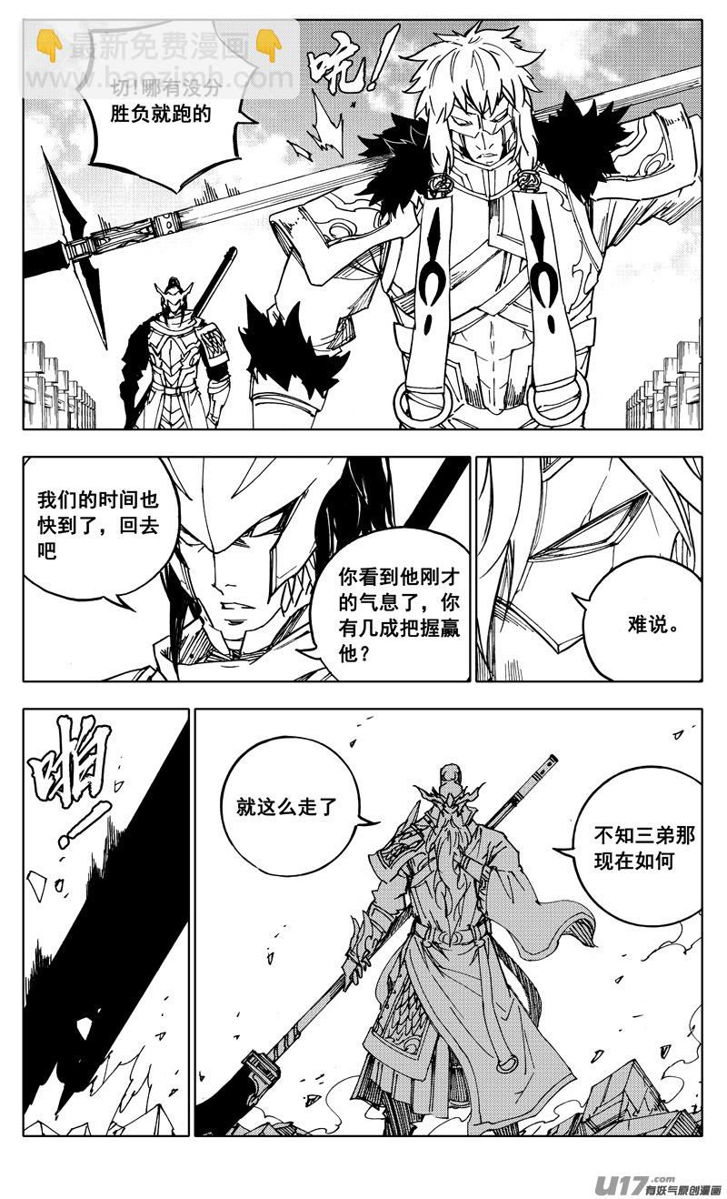 二零七 凯歌4