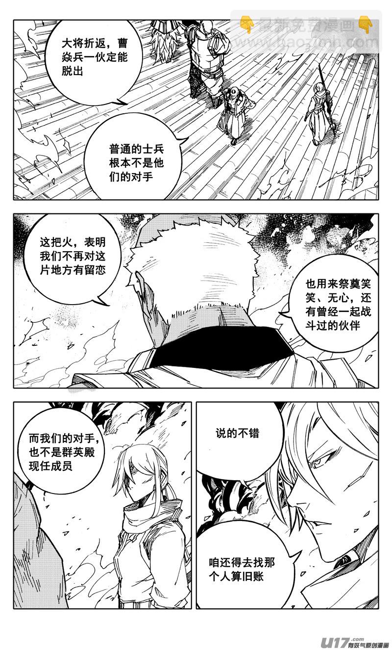 二零七 凯歌6