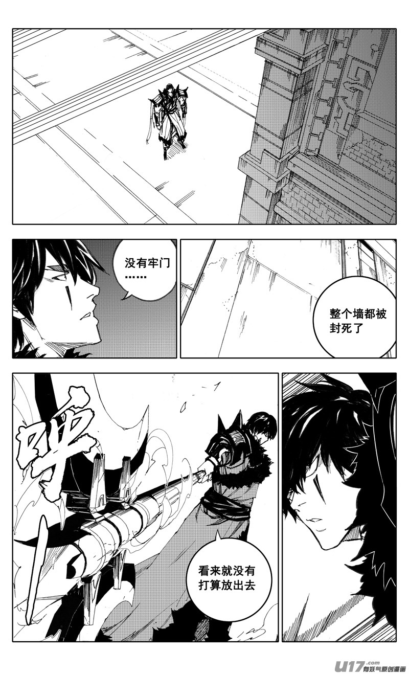 二一一 选择0
