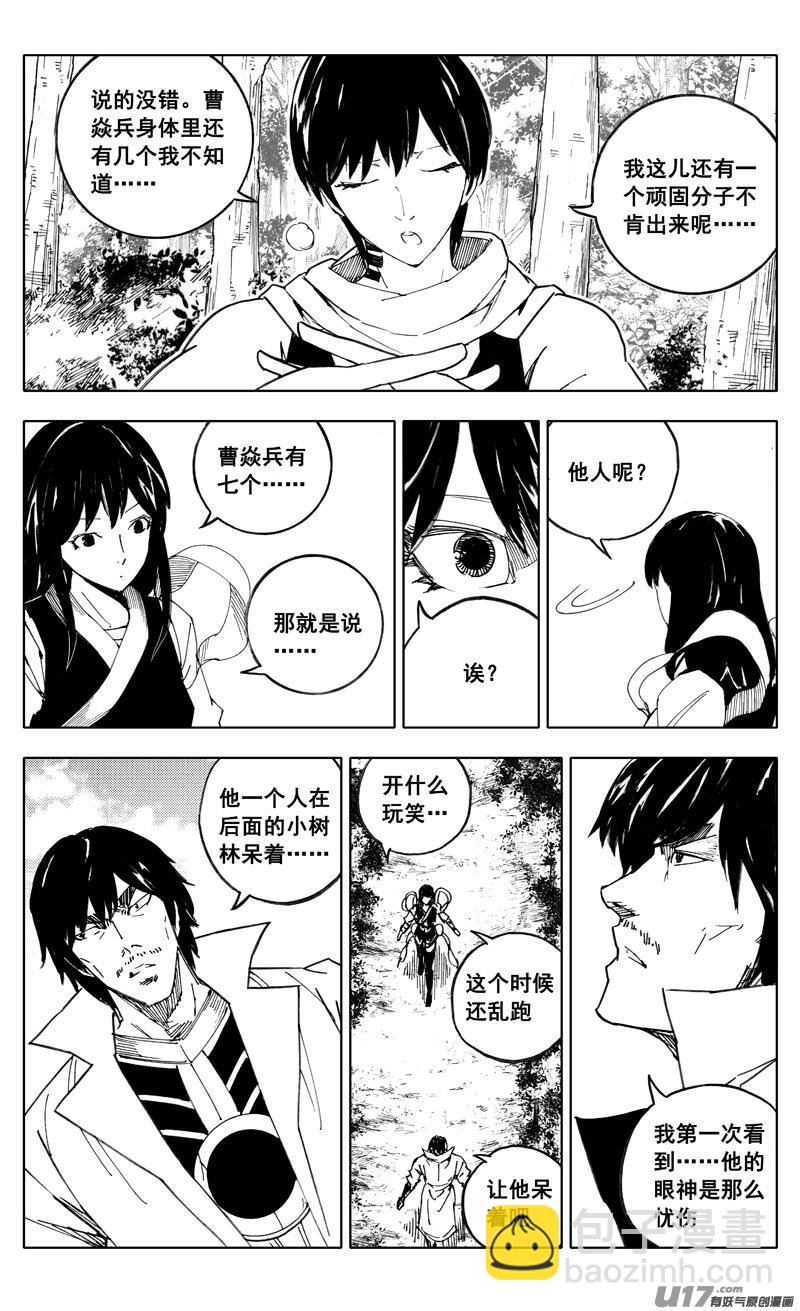 二一一 选择10