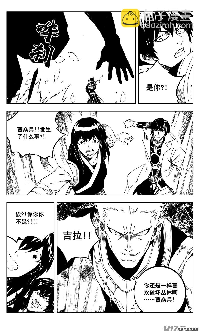 二一一 选择14