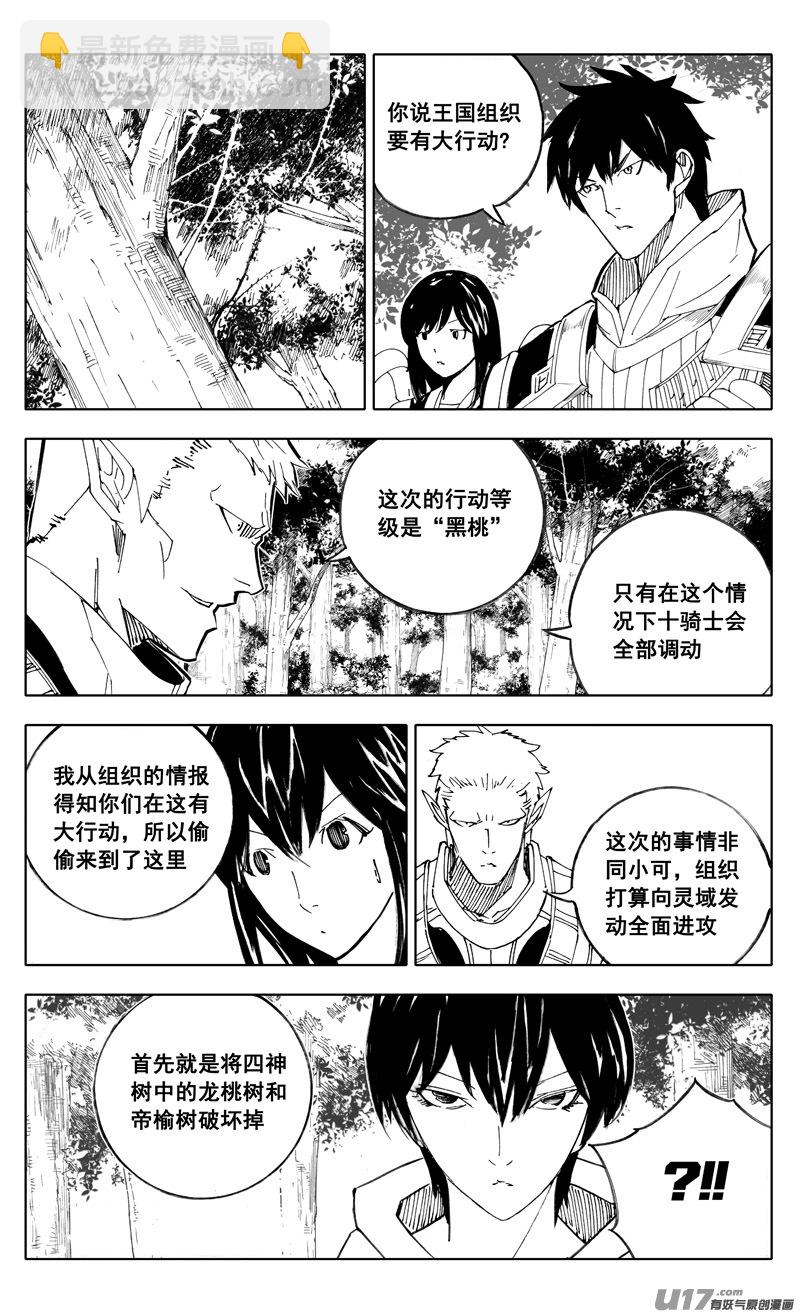二一一 选择15