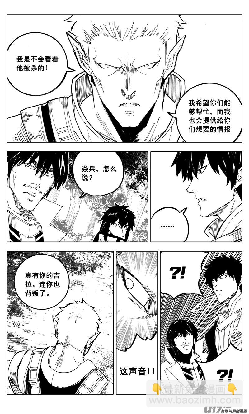 二一一 选择18