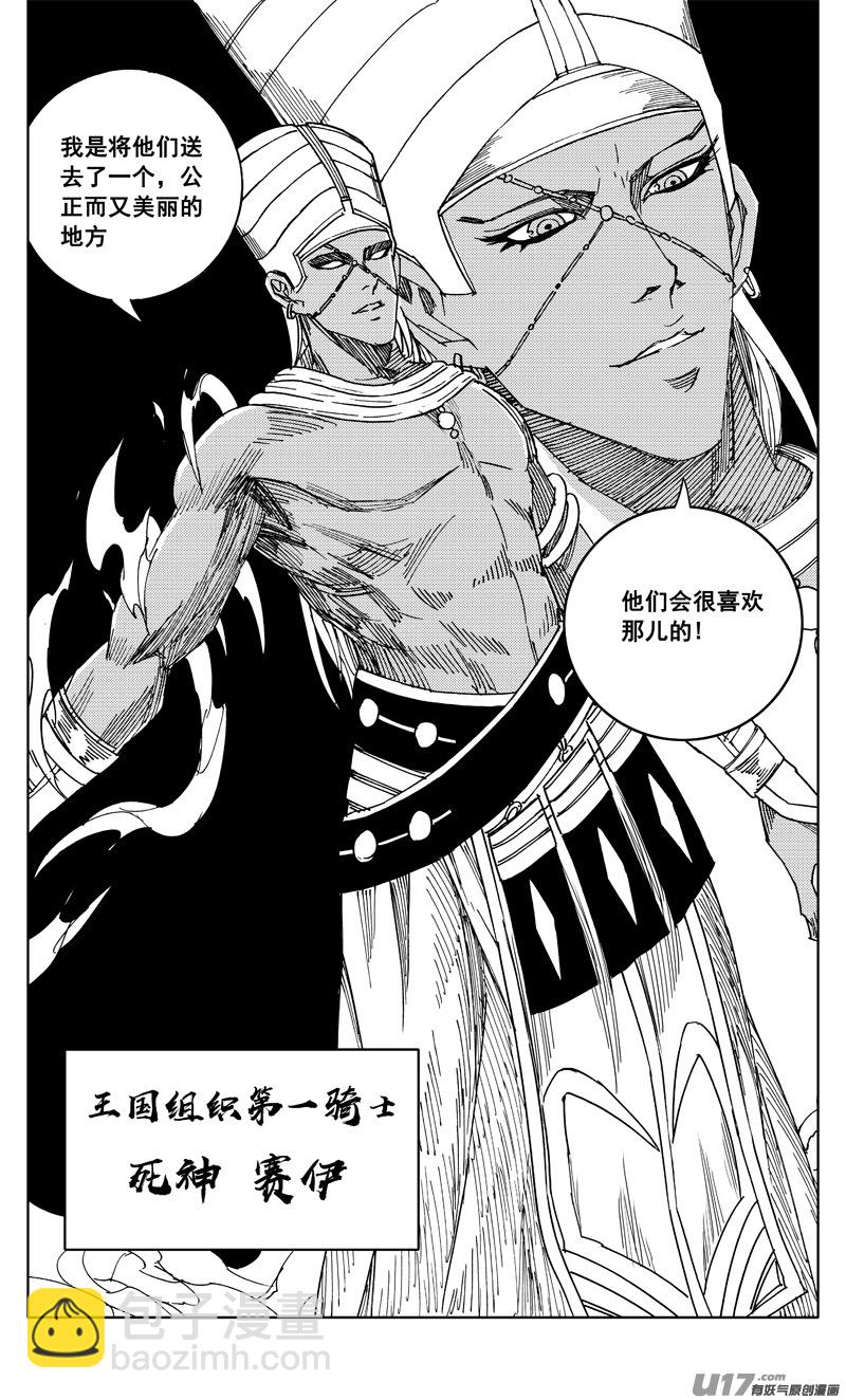 二一一 选择25