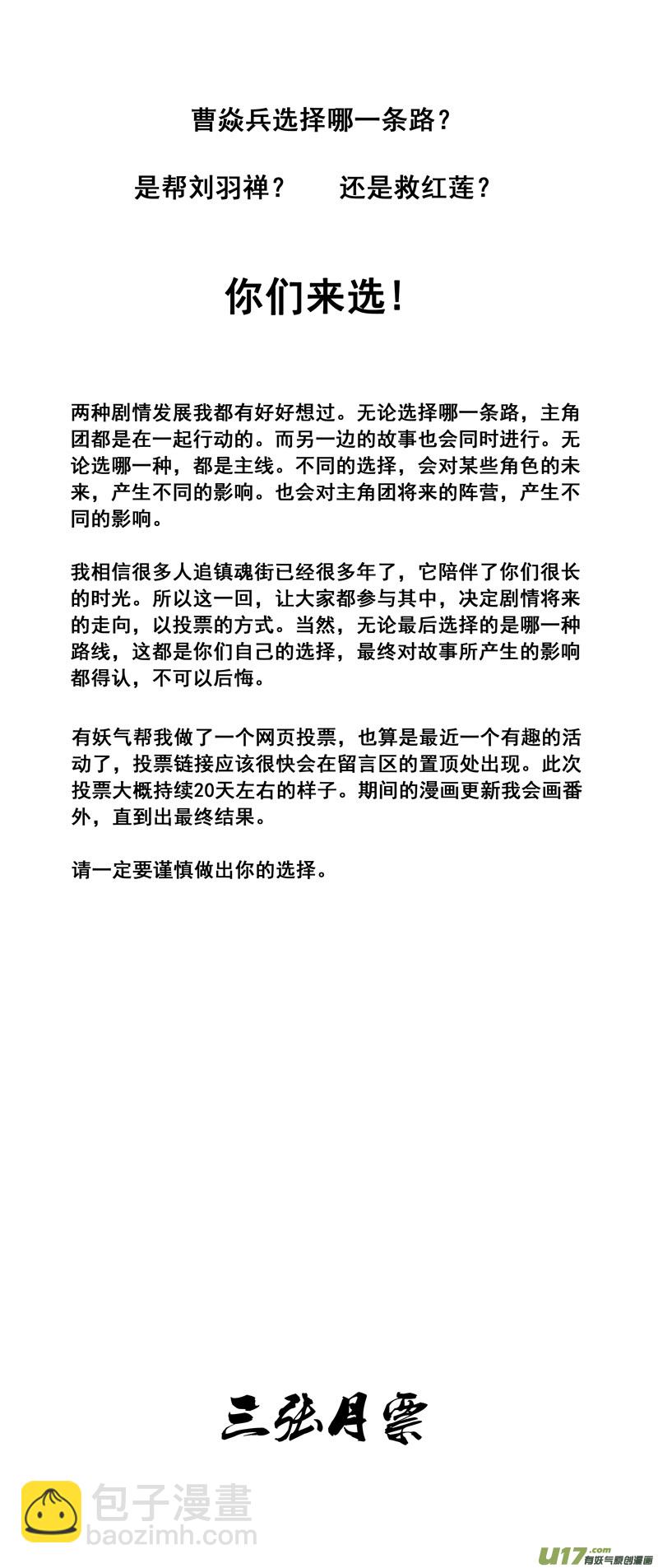 二一一 选择29