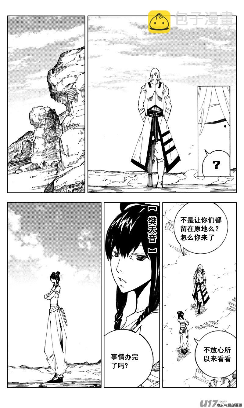 二一一 选择4