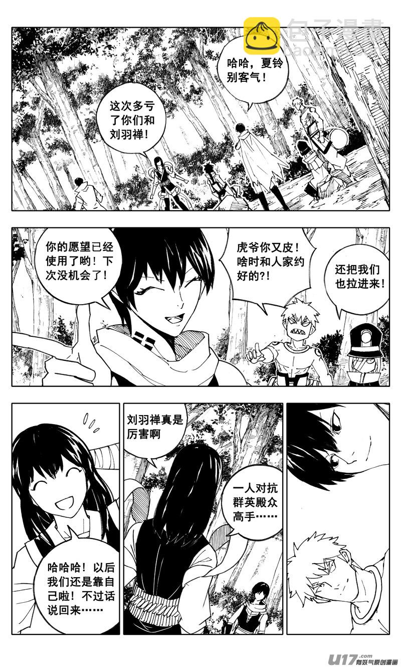 二一一 选择8
