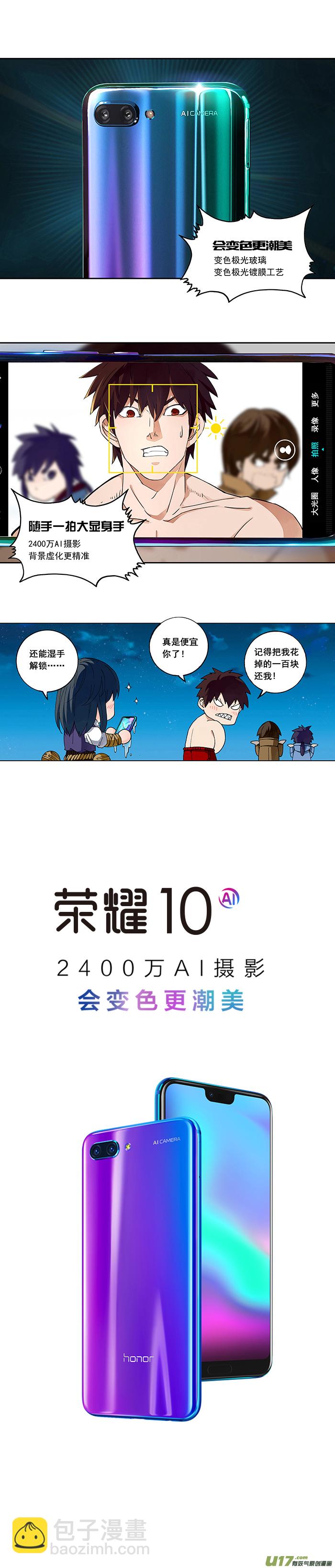 这是一条广告4