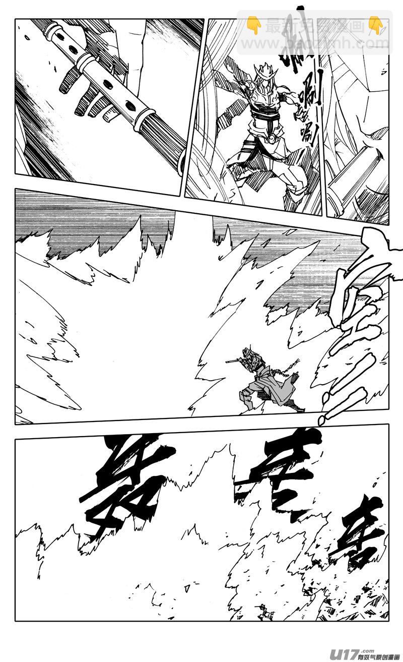 二三二 化兽2