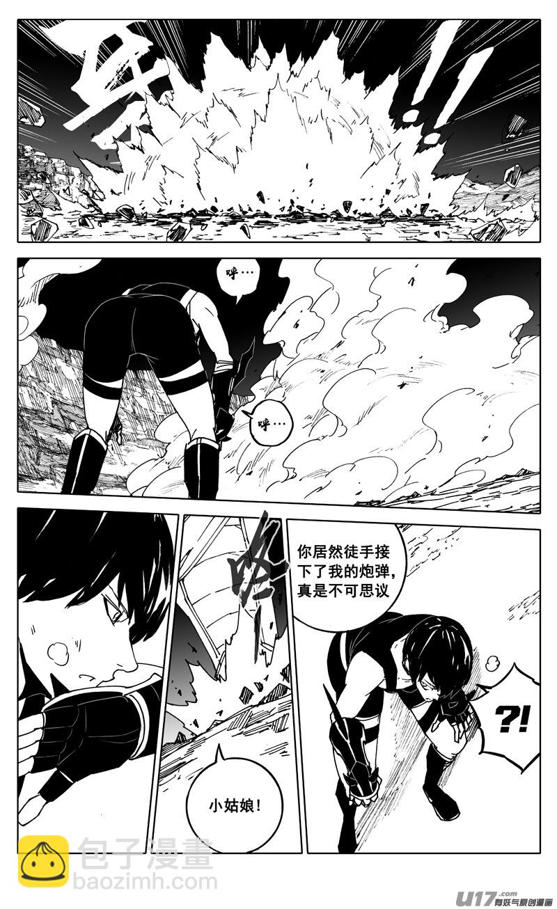 二五六 天雷1