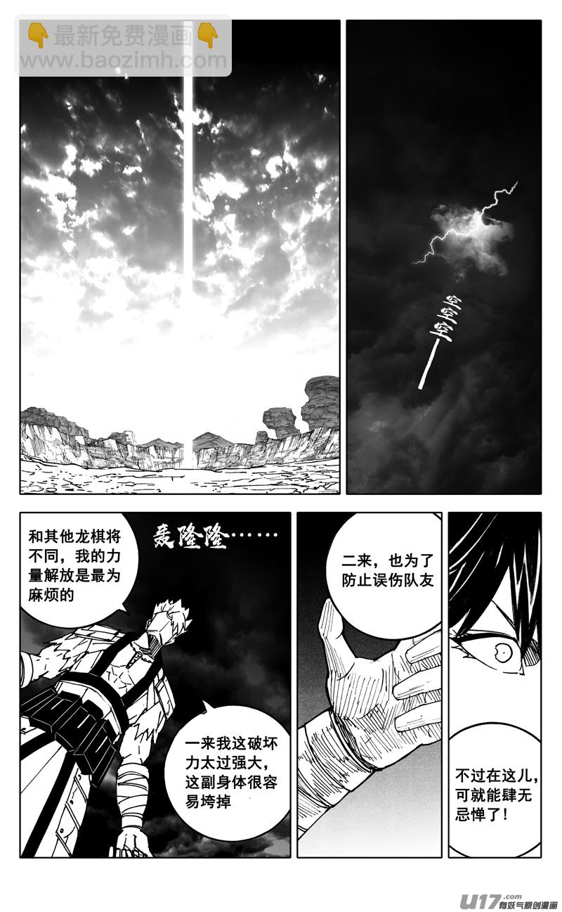 二五六 天雷9